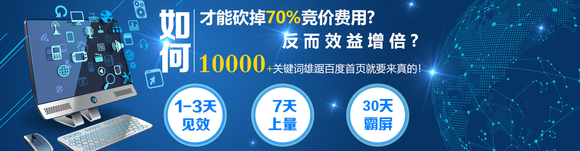 崇义百度充值高返点